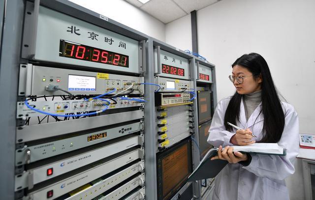 國家授時中心時間頻率基準實驗室 國家授時中心時間頻率基準實驗室