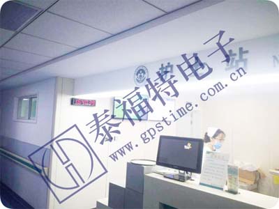 護(hù)士站數(shù)字子鐘投運(yùn)實景