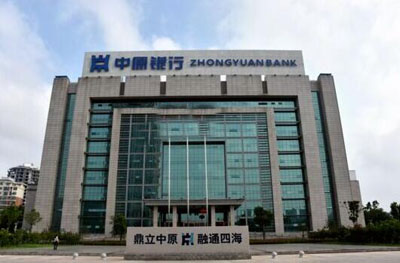 中原銀行訂制泰福特HJ系列ntp時(shí)間服務(wù)器時(shí)統(tǒng)設(shè)備