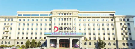 晉中銀行上線泰福特北斗gps雙模授時服務器設備來完善銀行智能化管理系統